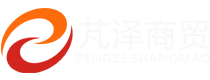 上海芃泽商贸有限公司